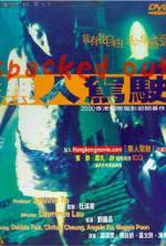 Watch Spacked Out FMoviesFree