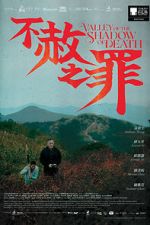 Watch Valley of the Shadow of Death FMoviesFree