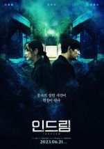 Watch In Dream FMoviesFree