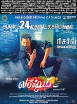 Watch Lakshmi FMoviesFree