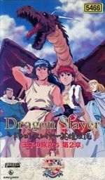 Watch Dragon Slayer FMoviesFree