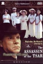 Watch Tsareubiytsa FMoviesFree