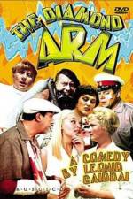 Watch Brilliantovaya ruka FMoviesFree