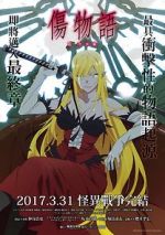 Watch Kizumonogatari Part 3: Reiketsu FMoviesFree
