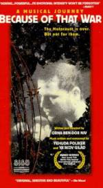 Watch B'Glal Hamilhamah Hahi FMoviesFree