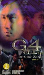 Watch G4 te gong FMoviesFree