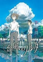 Watch Taifuu no Noruda FMoviesFree