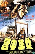 Watch The Bamboo House of Dolls FMoviesFree