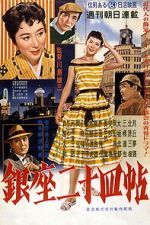 Watch Tales of Ginza FMoviesFree