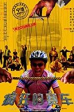 Watch Silver Medallist FMoviesFree