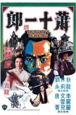 Watch Xiao shi yi lang FMoviesFree