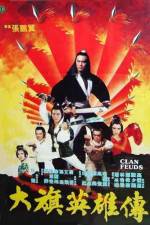 Watch Da qi ying xiong chuan FMoviesFree