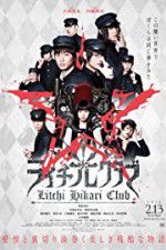 Watch Raichi Hikari kurabu FMoviesFree