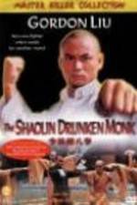 Watch Shao Lin zui ba quan FMoviesFree