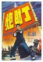 Watch Rivals of Kung Fu FMoviesFree