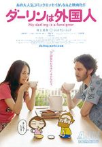 Watch My Darling Is a Foreigner FMoviesFree
