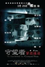 Watch The Man Behind the Courtyard House FMoviesFree