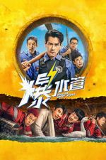 Watch Busted Water Pipes FMoviesFree