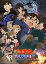 Watch Detective Conan: The Sniper from Another Dimension FMoviesFree