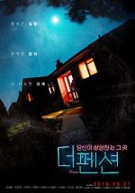 Watch The Pension FMoviesFree