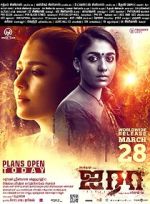 Watch Airaa FMoviesFree