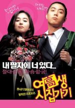 Watch Marrying School Girl FMoviesFree