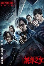 Watch The Liquidator FMoviesFree