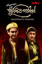 Watch Kshudhita Pashan FMoviesFree