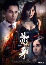Watch Burning FMoviesFree