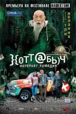 Watch Khottabych FMoviesFree