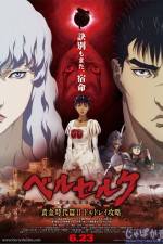 Watch Berserk: The Golden Age Arc 2 - The Battle for Doldrey FMoviesFree