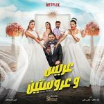 Watch Groom & Two Brides FMoviesFree