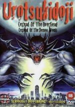 Watch Urotsukidoji: Legend of the Overfiend FMoviesFree