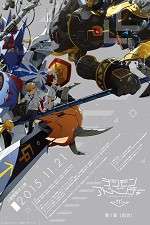 Watch Digimon Adventure tri: Reunion FMoviesFree