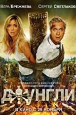 Watch Dzhungli FMoviesFree