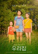 Watch The House of Us FMoviesFree