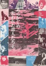 Watch Lost Lovers FMoviesFree