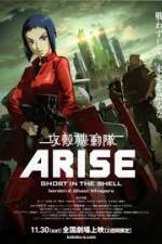 Watch Ghost in the Shell Arise Border 2 - Ghost Whisper FMoviesFree