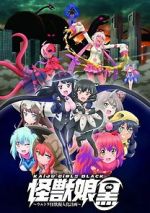 Watch Kaijuu Girls Kuro: Ultra Kaijuu Gijinka Keikaku FMoviesFree