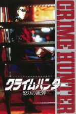 Watch Crime Hunter: Bullets of Rage FMoviesFree