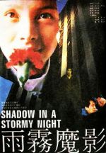 Watch Shadow in a Stormy Night FMoviesFree