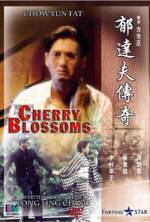 Watch Yu Ta-fu chuan ji FMoviesFree