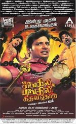 Watch Sangili Bungili Kadhava Thorae FMoviesFree