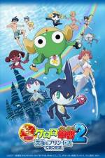 Watch Chou Gekijouban Keroro Gunso 2: Shinkai no Princess de Arimasu! FMoviesFree