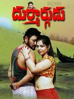 Watch Durmargudu FMoviesFree