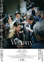 Watch Winny FMoviesFree