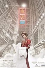 Watch My Prince Edward FMoviesFree