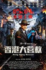 Watch Hong Kong Rescue FMoviesFree