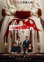 Watch Her Turn FMoviesFree