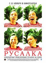 Watch Mermaid FMoviesFree